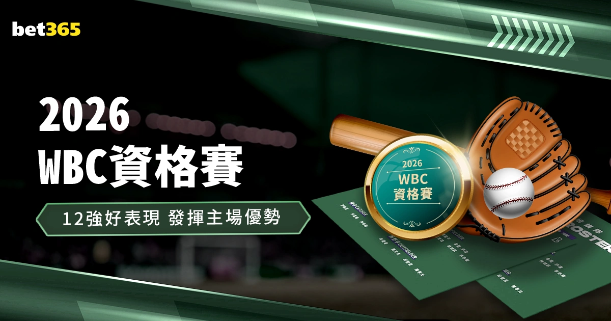 德甲球员转,会榜,维尔茨与穆,雪缘园足彩比分网,足球赛事平台,足球比赛比分,足球赛事数据,足球赛事信息