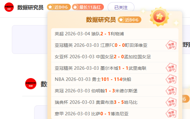 大乐透期号,分析,专家推荐质,雪缘园足彩比分网,足球赛事平台,足球比赛比分,足球赛事数据,足球赛事信息