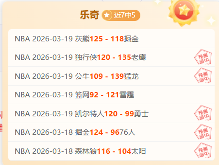 苏翊鸣,冰雪竞技,专注赛场全,雪缘园足彩比分网,足球赛事平台,足球比赛比分,足球赛事数据,足球赛事信息