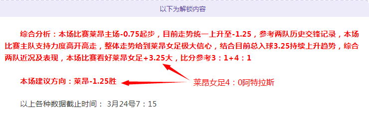 米兰以,击败热那亚,挺进意大利,雪缘园足彩比分网,足球赛事平台,足球比赛比分,足球赛事数据,足球赛事信息