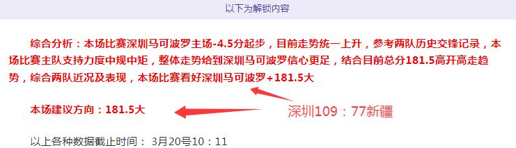 中国男足在,排名中跃升,至亚洲第,雪缘园足彩比分网,足球赛事平台,足球比赛比分,足球赛事数据,足球赛事信息