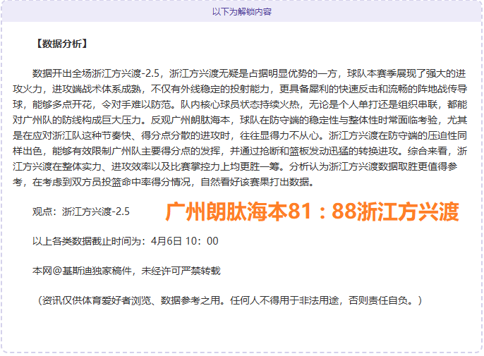 意大利,比利时挺进,欧洲杯八强,雪缘园足彩比分网,足球赛事平台,足球比赛比分,足球赛事数据,足球赛事信息