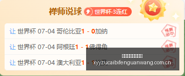 全球狂热追,随邦马蒂美,墨巡游大,雪缘园足彩比分网,足球赛事平台,足球比赛比分,足球赛事数据,足球赛事信息