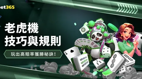 “成都世运会友谊赛首场亮相，国际世界运动会协会主席同市民同场竞技”