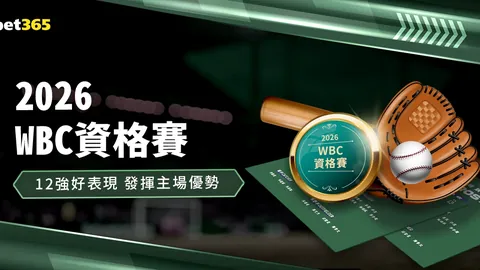 德甲球员转会榜：维尔茨与穆西亚拉价值1.4亿欧元居首，奥利塞列第四