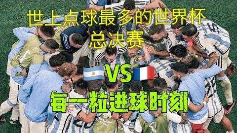 【周三003：亚冠激战—上海海港对阵横滨水手】