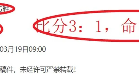 大乐透期号专家推荐：快船尼克斯质合分析前区十码