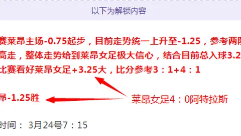 AC米兰以3-1击败热那亚挺进意大利杯八强，吉鲁与莱奥各进一球建功