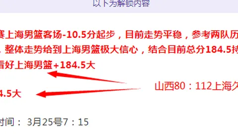 C罗或短期效力迈阿密国际？罗马诺否认梅西合作，称短期合同传闻不实