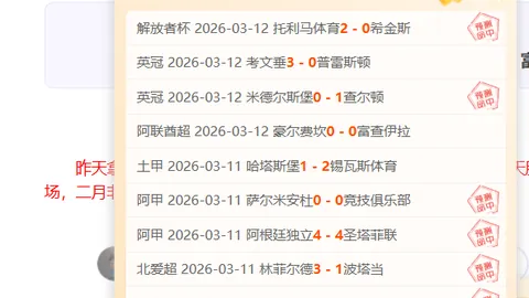 热刺专家西蒙尼：以第四名身份晋级，非热门之选